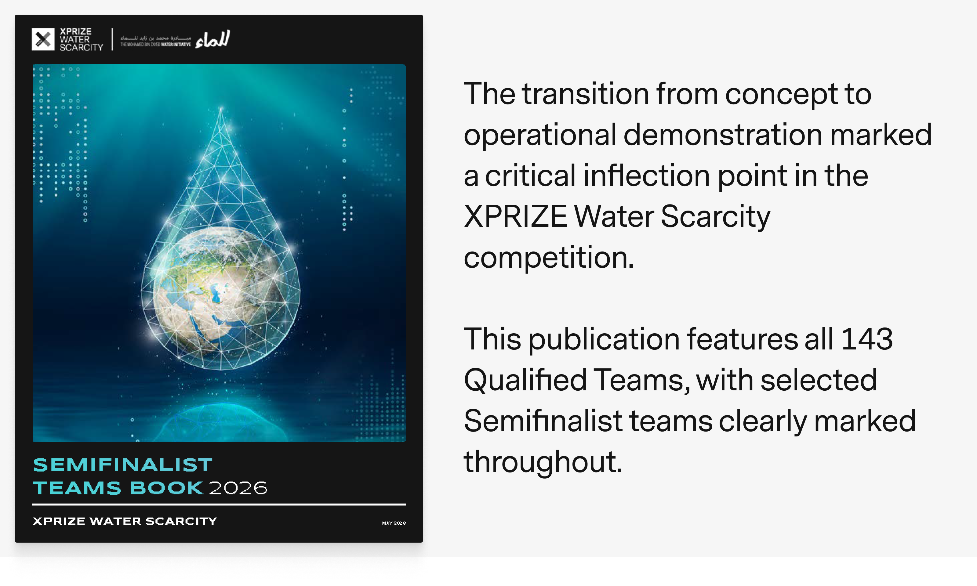［裁断済みRestorativeDesignPracticalOcclusion 2026 Semifinalist Teams Book: XPRIZE Water Scarcity News Page